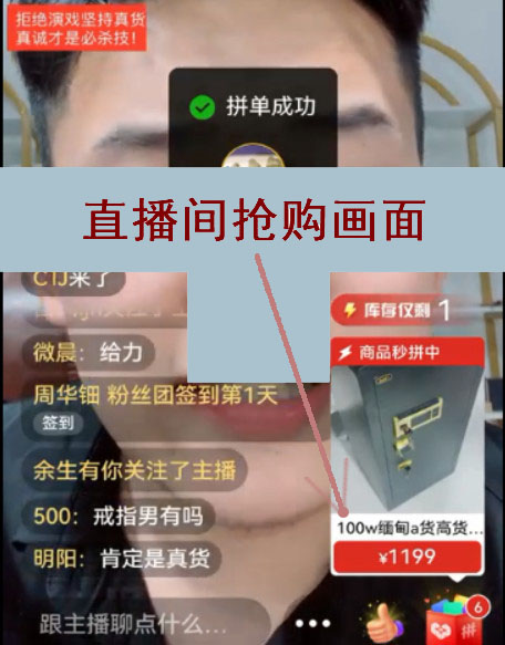 判决书中的造假——改变数值——直接造成899万元差价